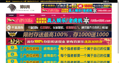 Desktop Screenshot of bilnur.com